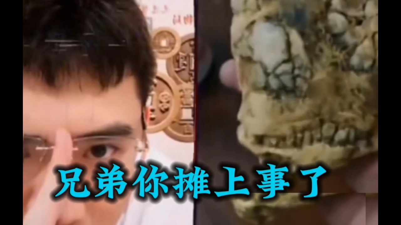 野外这东西白捡都别要!徒手触碰留下满屏指纹,听泉警告:你摊上大事了!#听泉赏宝 #听泉鉴宝 #寻宝捡漏 - YouTube