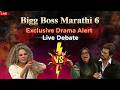 Bigg Boss Marathi 6 Debate Space | Double Standards Of Vishal–Deepali–Tanvi Exposed ?