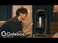 Gatebox -プロモーションムービー 「乾杯」