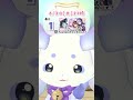 #あやかき2周年ライブ まであと1日‼️【ルンルン / にじさんじ】