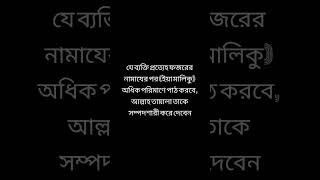 FOJILOT of the name Al Maliku আল্লাহর নাম আল মালিকু নামের আমল ও ফজিলত