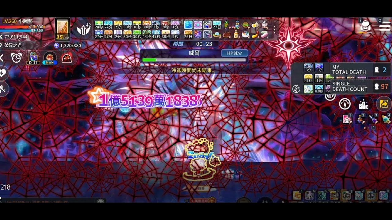 楓之谷M/Maple story M/混沌威爾單人 3.3/50 幻影俠盜 練習模式首通紀錄