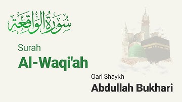 Surah Al Waqi‘ah by Qari Shaykh Abdullah Bukhari | سورة الواقعة بصوت القارئ الشيخ عبد الله البخار