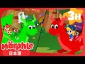 モンスターお泊まり会で大はしゃぎ | 子供向けアニメ | 幼児 | 子供のためのおとぎ話 | たのしいおはなし | モーフルとミラ