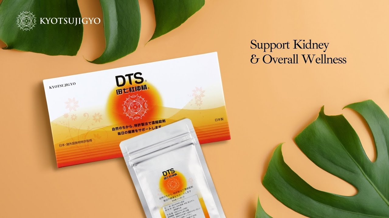 DTS Therapy a scientificbased natural kidney supplement YouTube