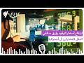 ارتفاع أسعار الوقود يضغط على سائقي التاكسي وأوبر وديدي ويعيد رسم دخل النقل في أستراليا
