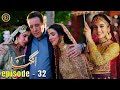 Angna Episode 32 Laiba Khan Ali Abbas Top Pakistani Dramas 