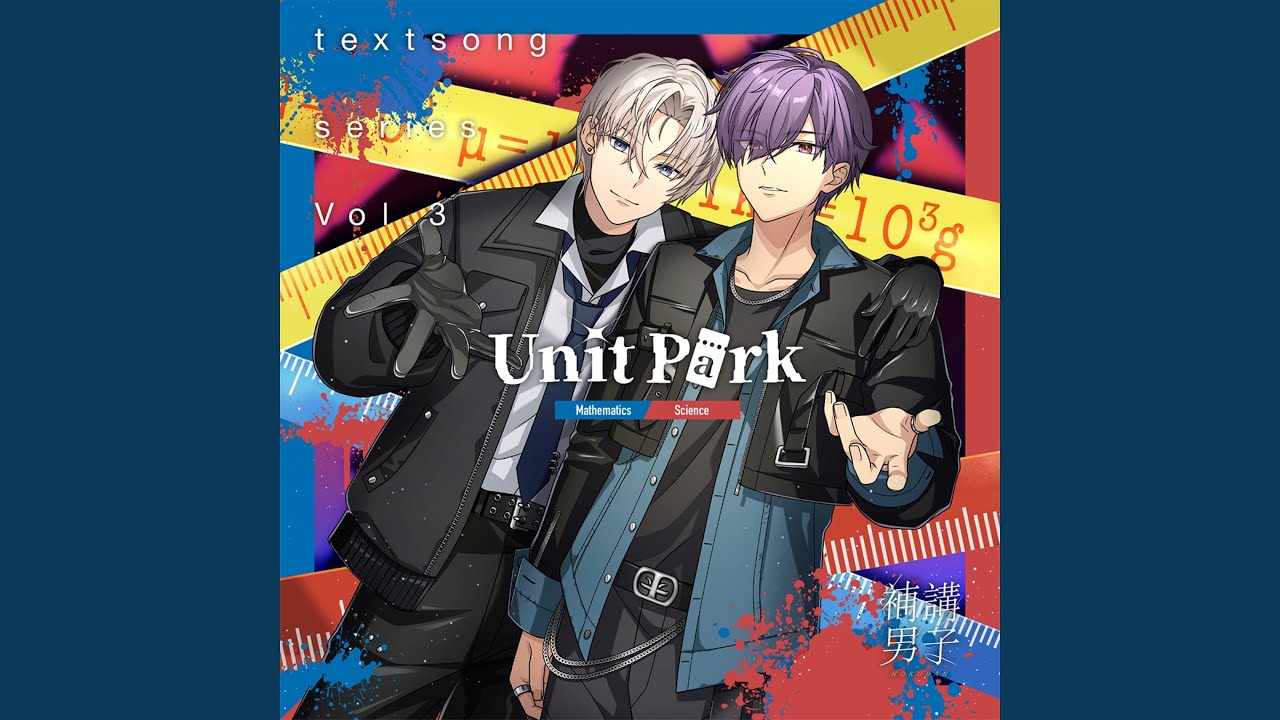 Watch Unit Park on YouTube Watch Unit Park on YouTube
