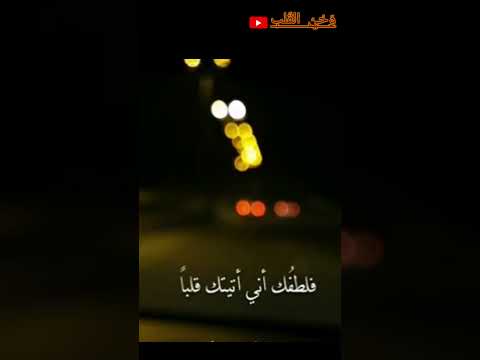 بدونك هذه الحياة فراغ 