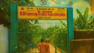 ৩২ বছরের কৈবল্য কুঞ্জ আশ্রম | Ramthakur Mandir Assam Bosti Vlog | রাঙামাটির গোপন তীর্থভূমি