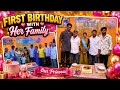 ತಂಗಿ Birthday Celebration 😍 | Birthday ದಿನ ಹೇಗಿತ್ತು ನೋಡಿ 🤩|