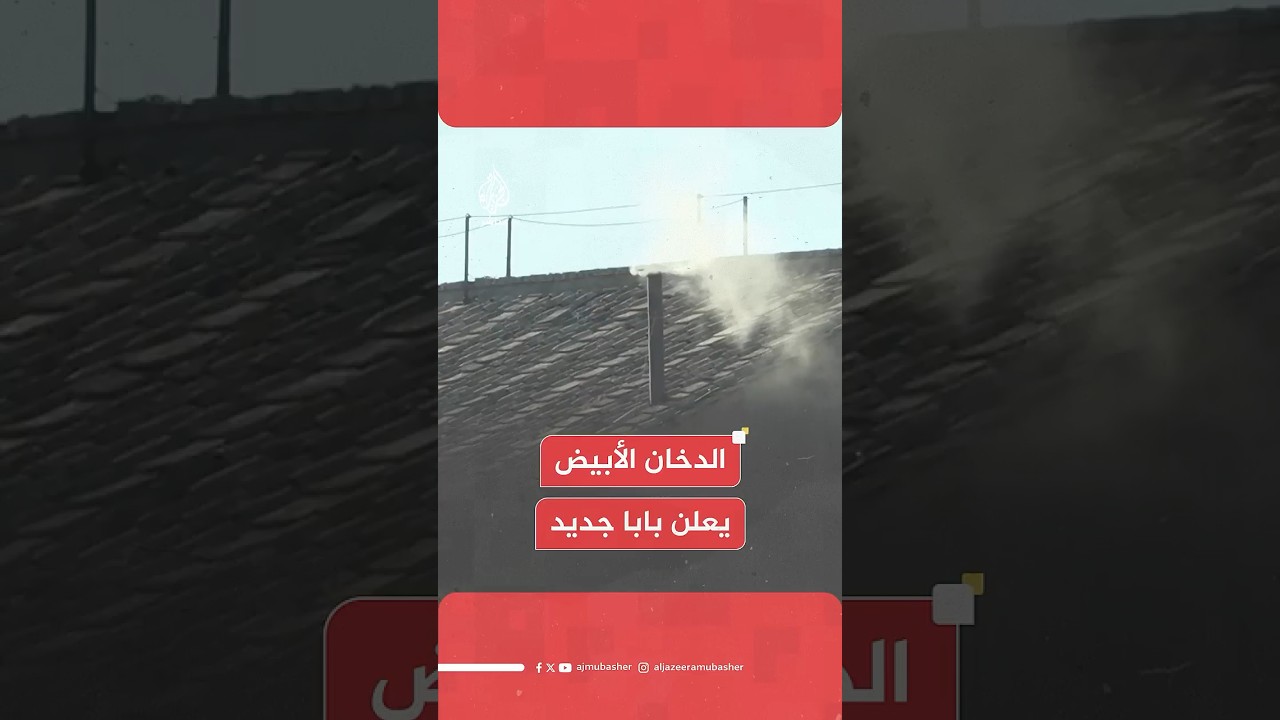 قرع الأجراس في الفاتيكان تأكيدا على انتخاب بابا جديد