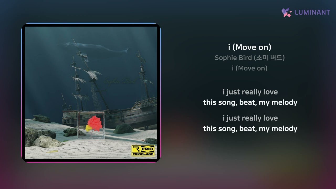 Sophie Bird (소피 버드) - i (Move on) | 가사 (Lyrics)