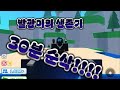 마인드 폴 생존기 하다가 나가는 유튜버