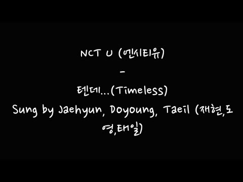 NCT U (엔시티유) - 텐데...(Timeless) (Sung by Jaehyun 재현, Doyoung 도영, Taeil 태일) [Easy Lyrics + Sub Indones