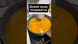 Романтика Для Мужа