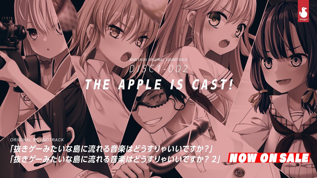 The apple is cast
