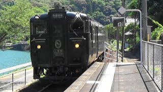 【特急かわせみ やませみ】JR肥薩線の特急が海路駅を通過