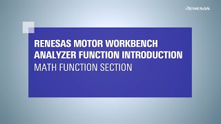 Motor Workbench (Analyzer): Math Function Tutorial
