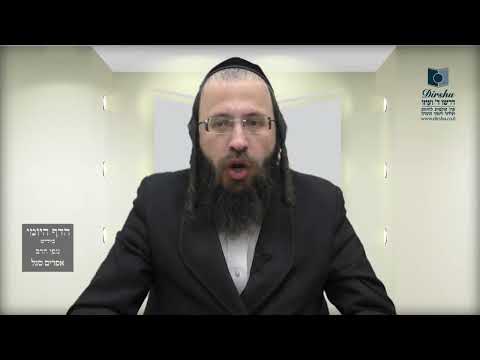 הדף היומי באידיש מסכת סנהדרין דף כז