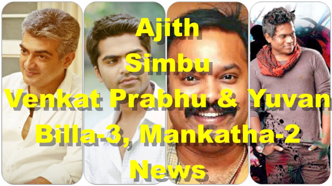 Ajith, Simbu, Venkat Prabhu & Yuvan Shankar Raja | Billa 3 | Mankatha 2 | News | Latest Updates