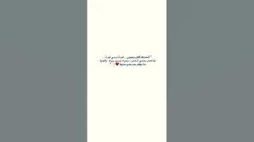 عبارات جميلة مع موسيقى حزينة هادئة حالات واتس استوريات انستا خواطر حزينة 