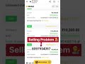 Ar wallet selling problem | ar wallet matchingproblem n | ar wallet main sell kaise kare