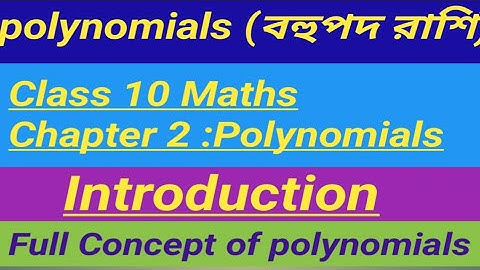 #polynomials | #polynomials #Class 9/10 | Class 10 #Chapter 2 | #Introduction .