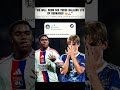 Cannot wait to see them in Bernabeu | REAL MADRID #nicopaz #endrick #bernabeu #viral #trendingnow