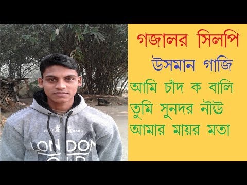 ami-chand-ke-boli-tumi-sundur-noy-|-islamic-videos-bangla