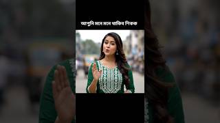 🔥 Assamese Motivational Quotes | Influencer Girl Inspires Millions 💖 | Life Changing Motivation 💯