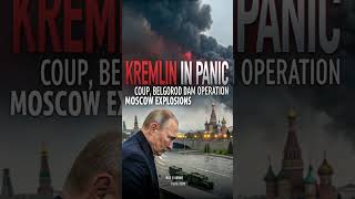 ПАНИКА В КРЕМЛЕ! Переворот, Взрывы в Москве и Операция в Белгороде | Война в Украине