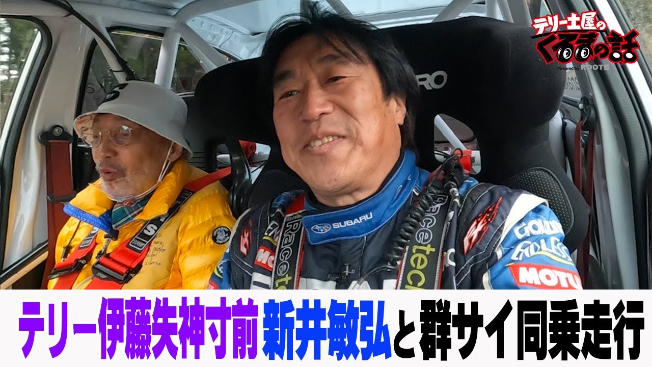 土井様 苦しい時を支えてくれた社員さんへの感謝。社員全員で作ったビジョンの