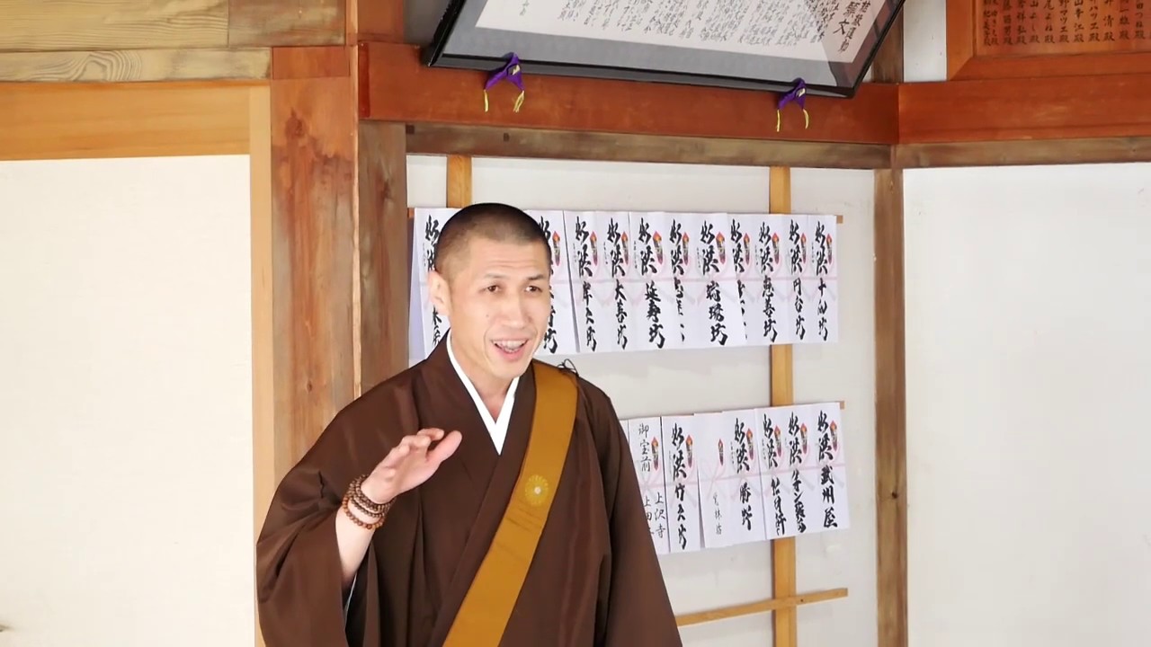 2019年2月1日身延山宿院　武井坊大祭