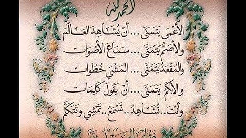 من أواخر النساء القارئ  عبدالله  بن  محمد  بن خليفة آل  خليفة المصري القماح