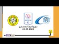 بث مباشر مباراة بني ياس و إتحاد كلباء دوري أدنوك للمحترفين 26 05 2022