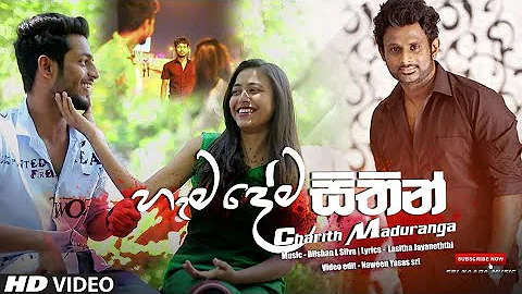 Hemadema Sithin | Charith Maduranga New Sinhala Song 2020 (හැමදේම සිතින් )