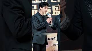 Bai Jingting's STUNNING All-Black Suit at 2026 SMG TV Drama Quality Ceremony! 🔥 #BaiJingting #Shorts