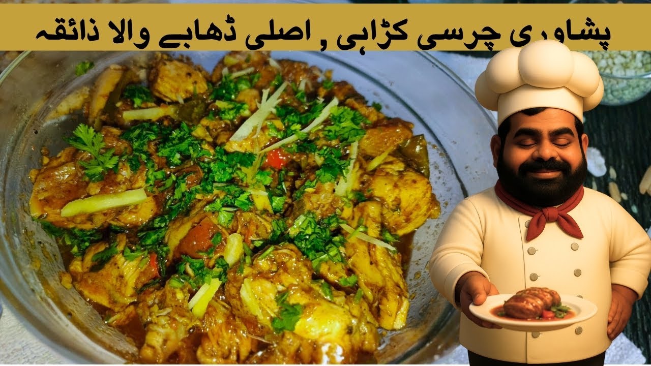Authentic Charsi Karahi Recipe | Peshawari Style Chicken Karahi | Pardesi Zaiqa
