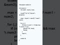Find LCM of Two Numbers