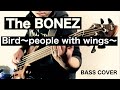 The BONEZ - Bird ~people with wings~ (BASSCOVER🎸)