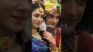 radhe radhe radhe barsane wali radhe 🙌❤️| radhe radhe | #radhakrishna #radhalover #vrindavan #viral