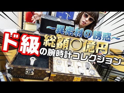 Q*h様 腕時計コレクション 多数　まとめ 時計好きの週末とハードオフ・ドリーム【スウォッチコレクション