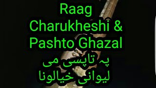 Raag Charukheshi with full detail and Pashto ghazal Pa Ta pasi me Lewani khyalona. SLOW fast Motion.