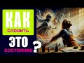 ЕСЛИ ТЫ ТВОРЧЕСКИЙ ЧЕЛОВЕК, СМОТРИ ОБЯЗАТЕЛЬНО