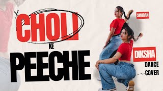 Choli ke peeche | crew - kareena kapoor k,@diljitdosanjh  dance cover | diksha