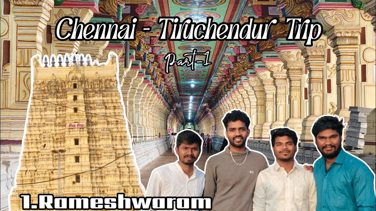 சென்னை to திருச்செந்தூர் Vlog | 1.Rameshwaram #rameshwaram #pambanbridge #dhanushkodi #arichalmunai