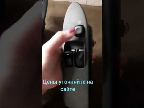 Блок кнопок Mitsubishi Carisma или Mitsubishi Space Star.Б/у