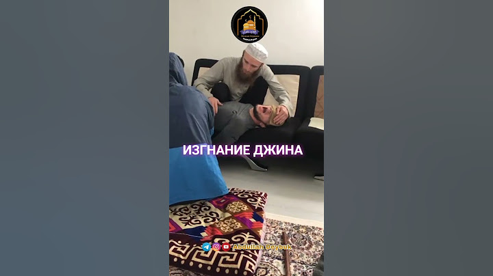 ИЗГНАНИЕ ДЖИНА (НЕ ДЛЯ СЛАБОНЕРВНЫХ) #abdullahdeybuk