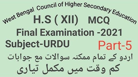 Most important questions of Urdu for H.S ( XII) of WBCSE Students part-5 by Taufique Ansari